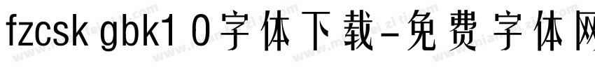 fzcsk gbk1 0字体下载字体转换